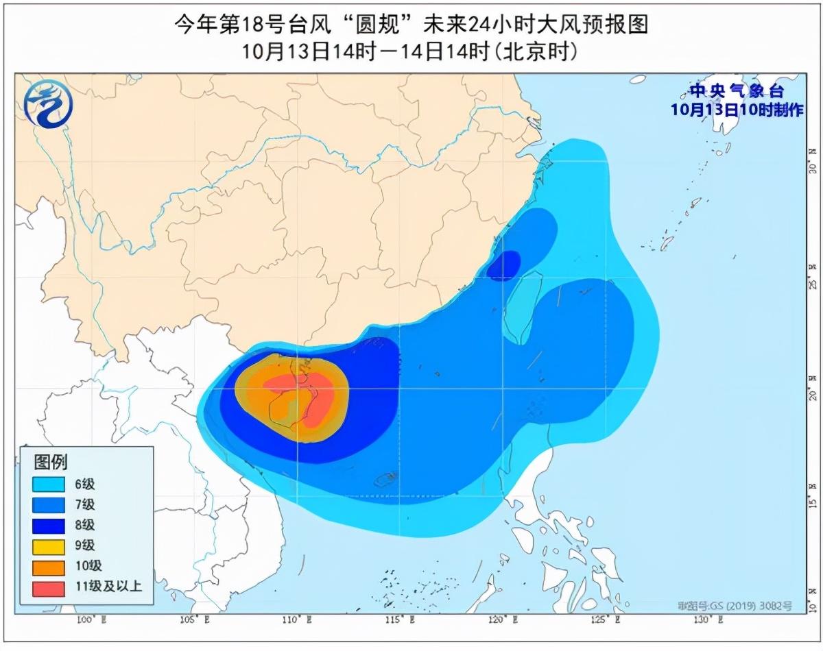 海南天气台风最新消息,海南天气台风最新消息，台风动态与应对策略