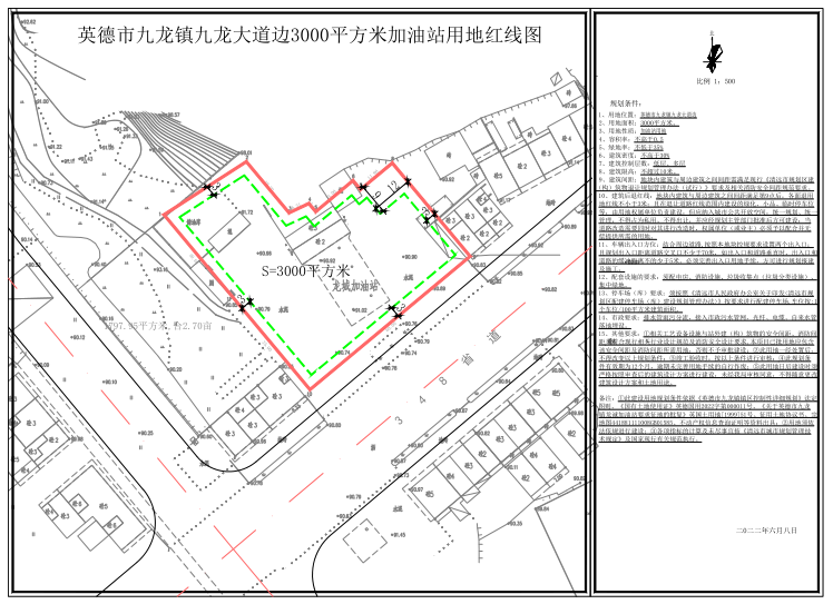 泰州九龙镇最新规划图,泰州九龙镇最新规划图，描绘未来蓝图，引领发展潮流