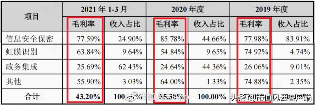 2024年12月26日 第49页