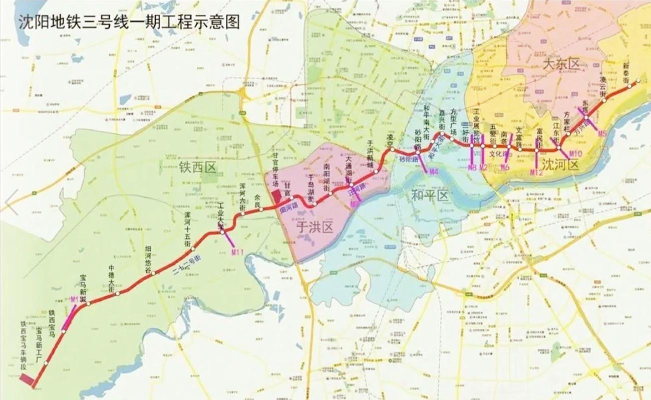 沈阳地铁3号线最新消息,沈阳地铁3号线最新消息，进展、规划及未来展望