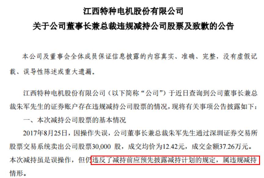 今晚上一特中马澳门,今晚上澳门一特中的风险与警示，违法犯罪问题不容忽视