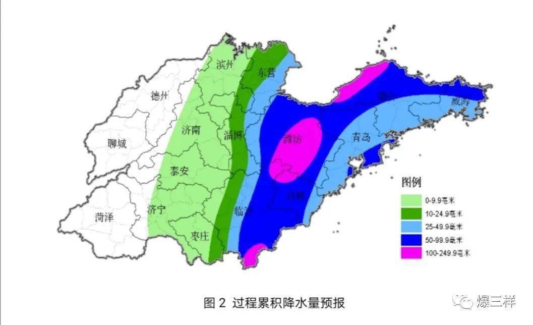 山东高官大地震2024年最新消息,山东高官大地震最新消息，聚焦在即将到来的2024年