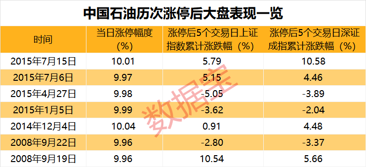 2024年12月26日 第9页