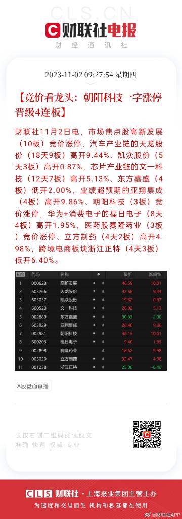 2024天天开彩免费资料,关于天天开彩免费资料与未来的探索之旅