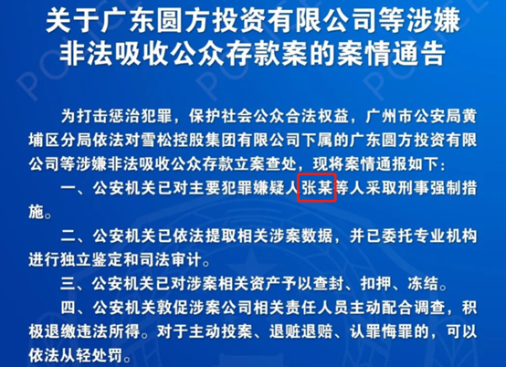 精准一码免费公开澳门,精准一码与免费公开澳门的背后——揭示犯罪风险与应对之道