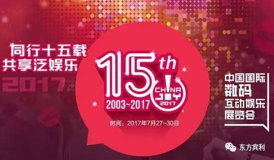 2024新澳历史开奖,揭秘新澳历史开奖，一场跨越时空的盛宴（2024年展望）