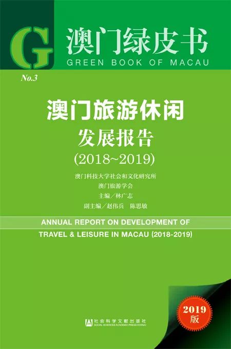 新澳门免费资料最准的,关于新澳门免费资料最准的相关问题探讨