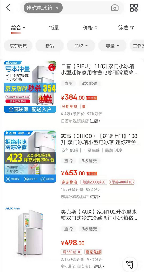 新澳天天开奖免费资料查询,新澳天天开奖免费资料查询，背后的犯罪问题与应对之策