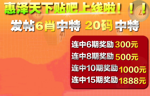 惠泽天下688hznet报码,惠泽天下，探索688hznet报码的魅力与价值