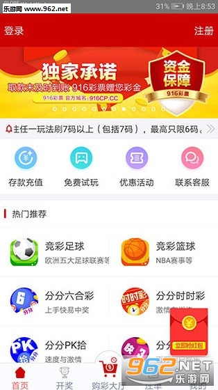 新奥彩资料免费全公开,新奥彩资料免费全公开，揭秘彩票行业的透明度与创新发展