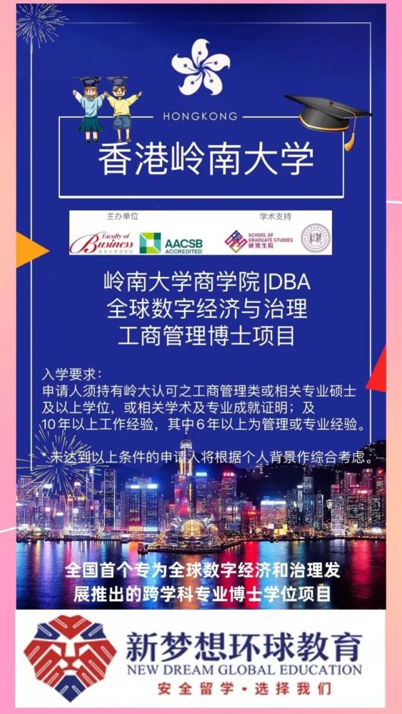 马会香港7777788888,马会与香港，探索数字世界的新纪元——77777与88888的交汇点