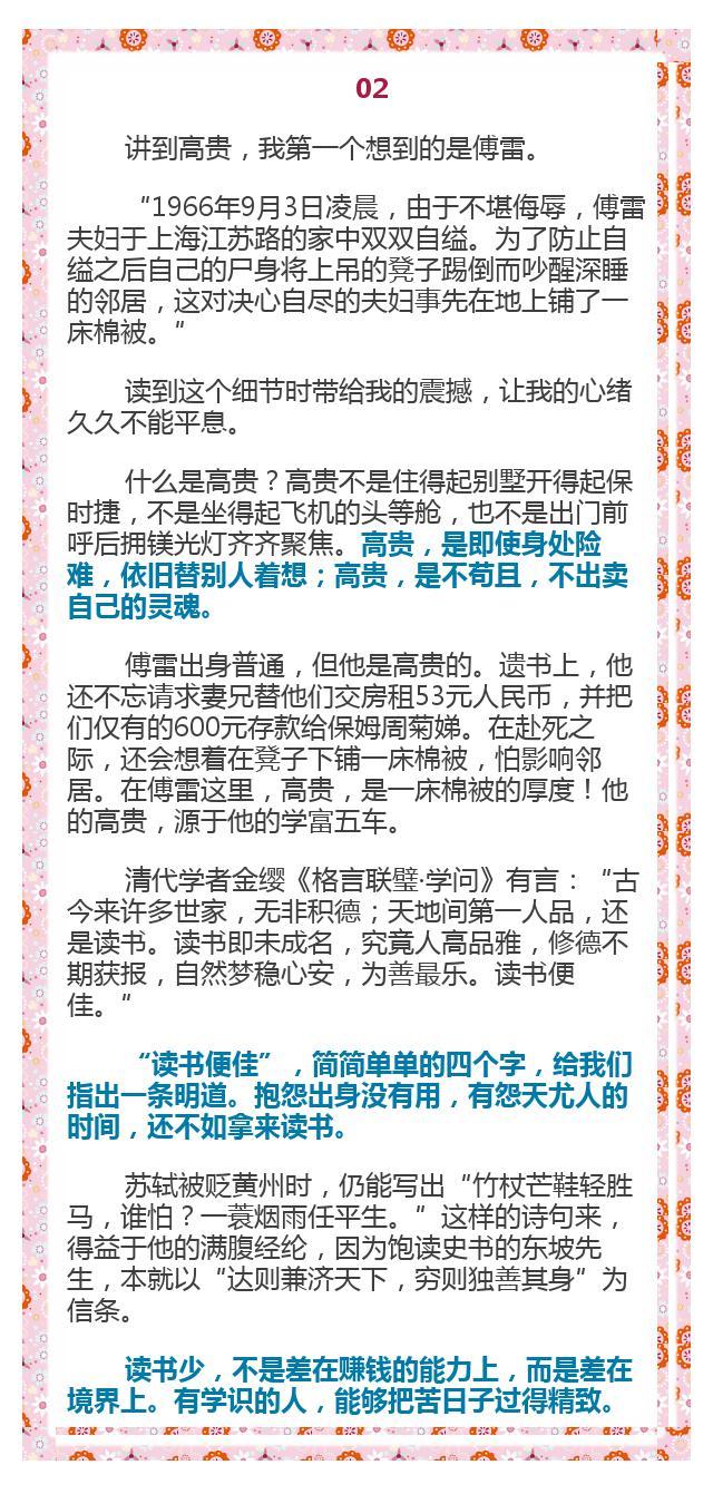 正版大全资料49,正版大全资料49，价值、获取与重要性