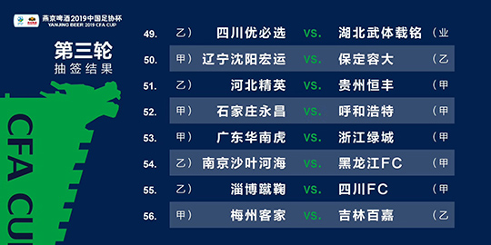 2024年12月31日 第14页