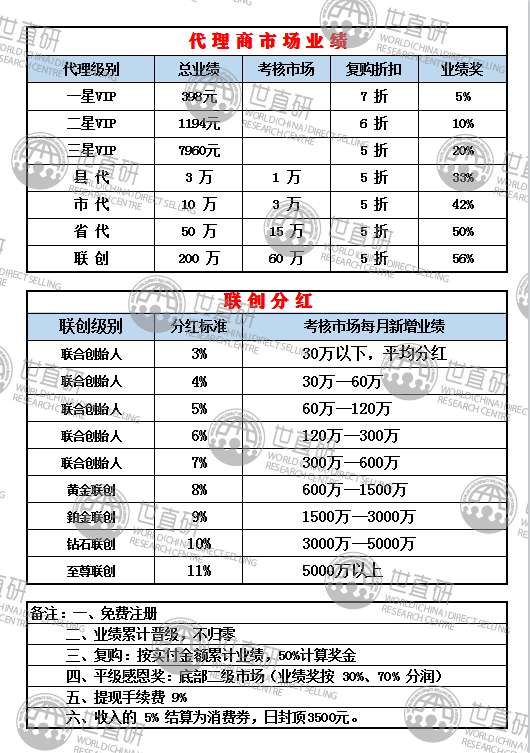 澳门一码一码100准确a07版,澳门一码一码，揭秘背后的真相与警惕犯罪风险