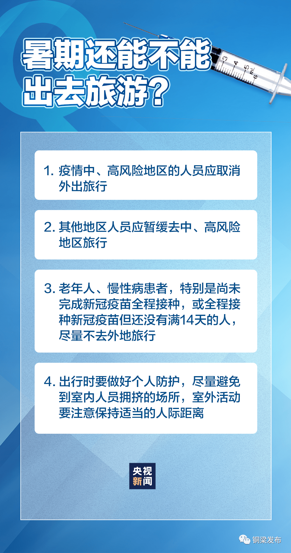 澳门最准一码100,澳门最准一码与犯罪问题，深入了解与警示提醒