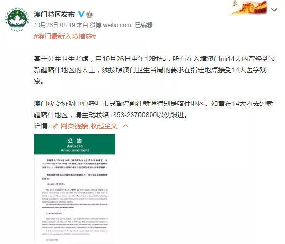 新澳门免费全年资料查询,新澳门免费全年资料查询，探索信息与数据的海洋