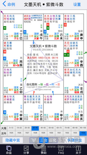 新澳2024最新资料24码,新澳2024最新资料解析与24码应用探讨