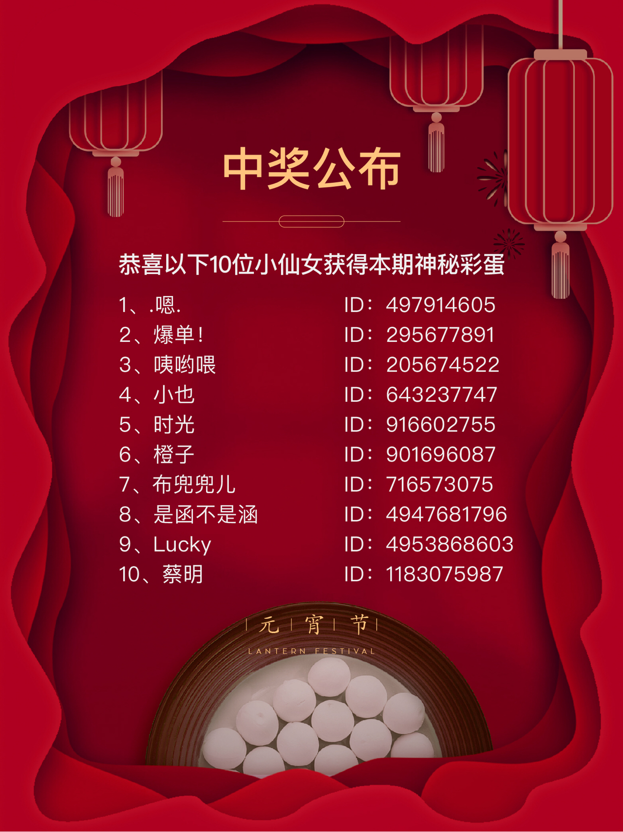 一肖一码100%-中,揭秘彩票奥秘，一肖一码100%-中的秘密