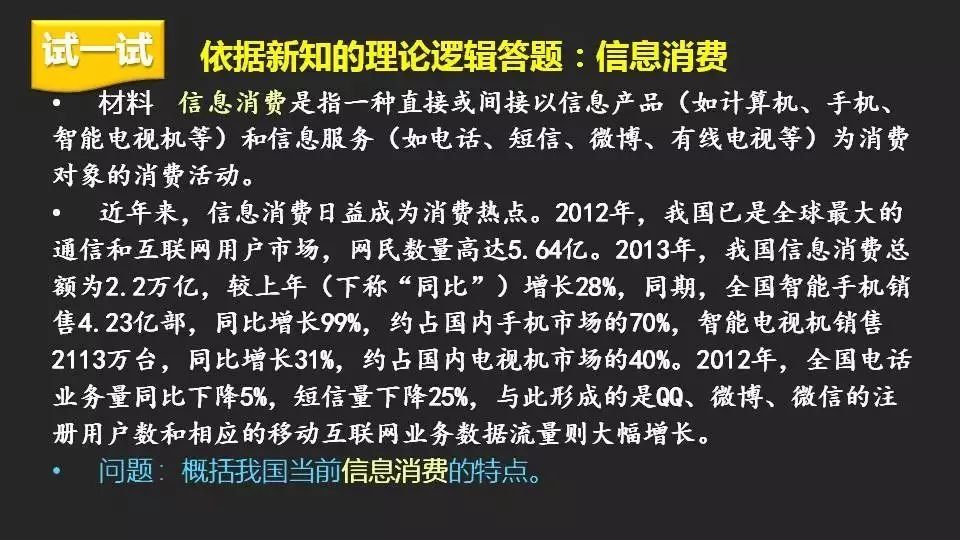 香港100%最准一肖中,香港100%最准一肖中，探索命运与预测的神秘交汇点