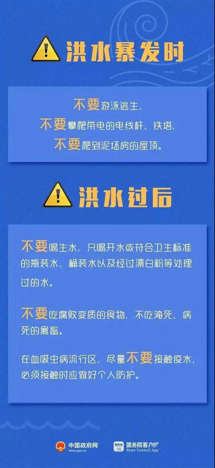 新澳门资料全年免费精准,新澳门资料全年免费精准，探索信息的海洋