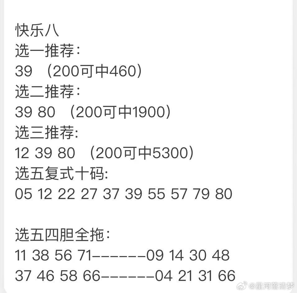 澳门今晚九点30分开奖,澳门今晚九点30分开奖，开奖盛况与期待的心情