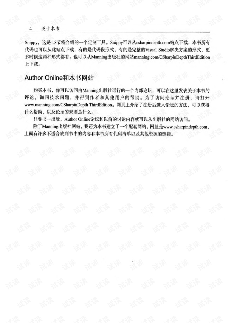 79456濠江论坛最新版本更新内容,深入理解，79456濠江论坛最新版本的更新内容解析