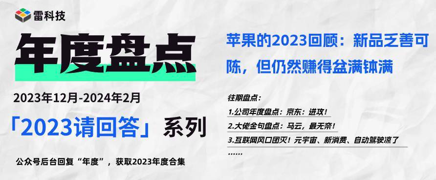 2024新奥正版资料最精准免费大全,揭秘2024新奥正版资料最精准免费大全——全方位解读与深度体验分享