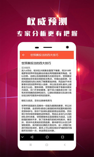 王中王开奖十记录网一,王中王开奖十记录网一，探索彩票世界的奥秘与魅力