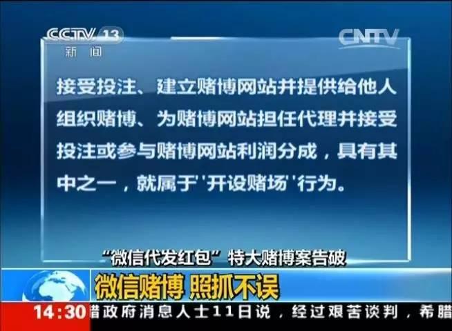 新澳门一码中精准一码免费中特,警惕网络赌博陷阱，新澳门一码中精准一码免费中特的真相