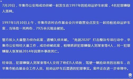 澳门特马免费材料,澳门特马免费材料——揭示背后的违法犯罪问题