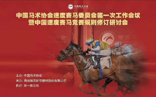 香港今晚开什么特马,香港今晚的马票揭晓，探索赛马文化背后的故事