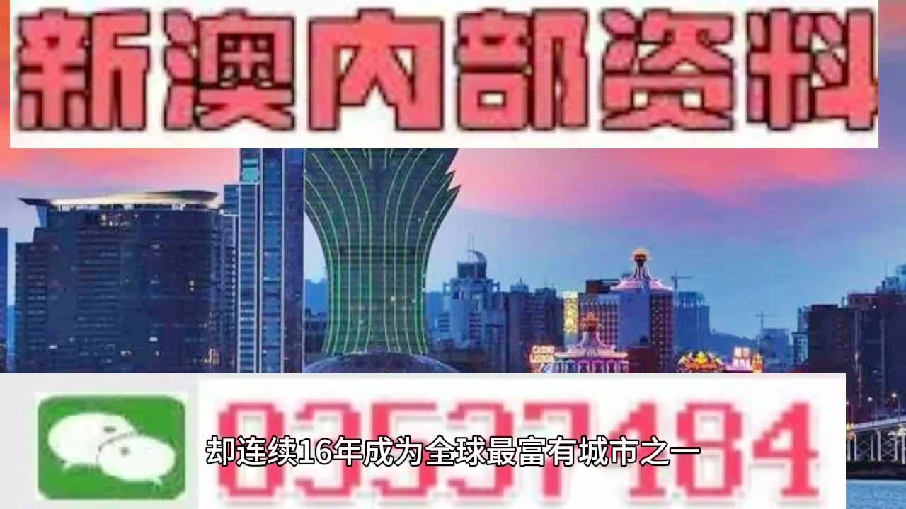 2024新澳六叔最精准资料,探索未来，揭秘2024新澳六叔最精准资料