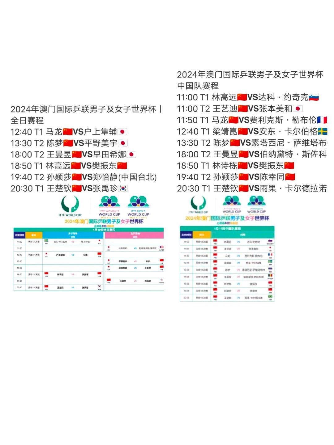 2024最新澳门免费资料,澳门免费资料，探索未来的新机遇与挑战（2024最新）