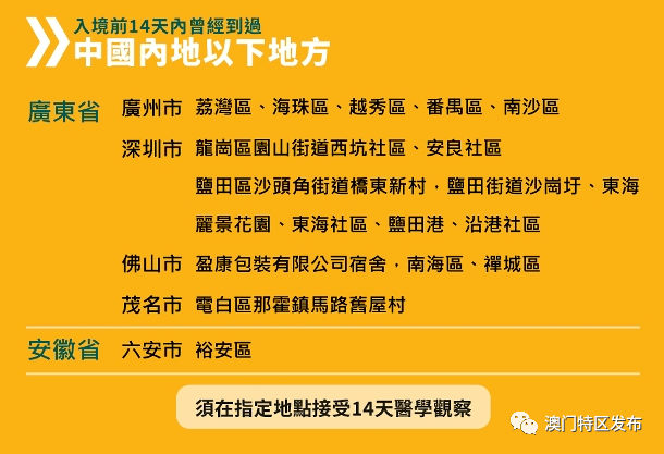 新澳今天最新兔费资料,新澳今天最新兔费资料，探索与解析