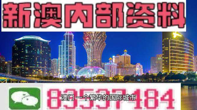 2024澳门正版图库恢复,澳门正版图库恢复，回顾与未来展望