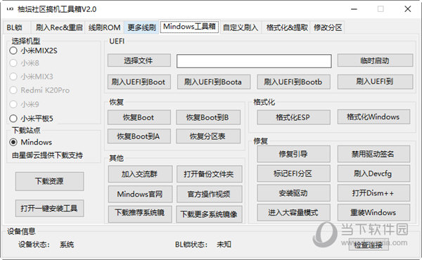 2024管家婆一肖一特,关于2024管家婆一肖一特的神秘解读