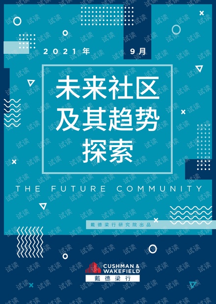 2024年香港挂牌正版大全,探索未来之门，2024年香港挂牌正版大全展望