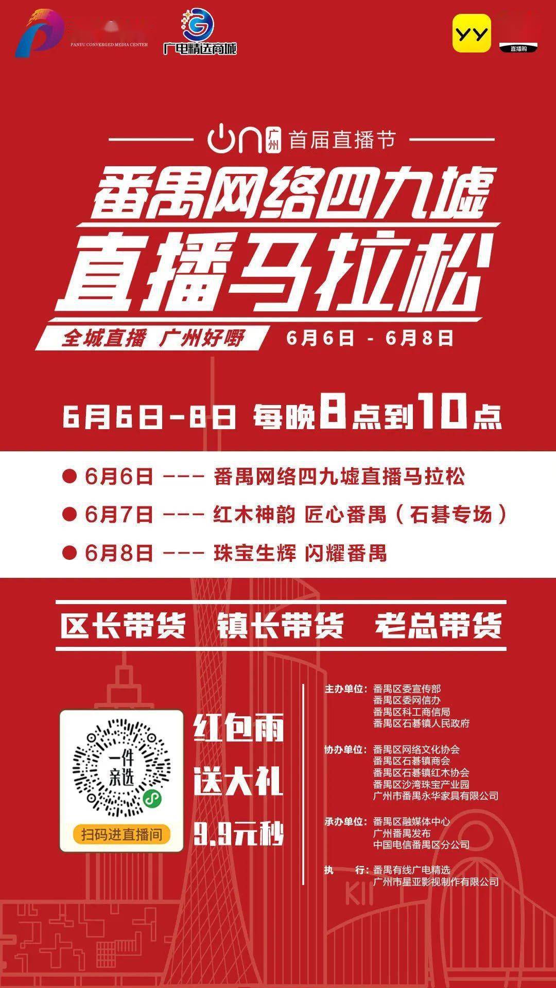 2024澳门特马今晚开奖138期,澳门特马今晚开奖，探寻彩票背后的故事与期待