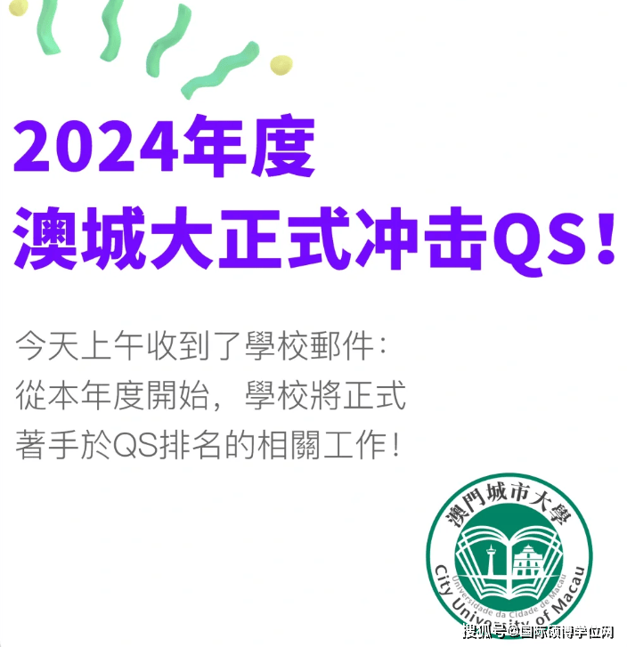 澳门一肖一码100‰,澳门一肖一码，揭秘彩票背后的秘密与真实性探讨