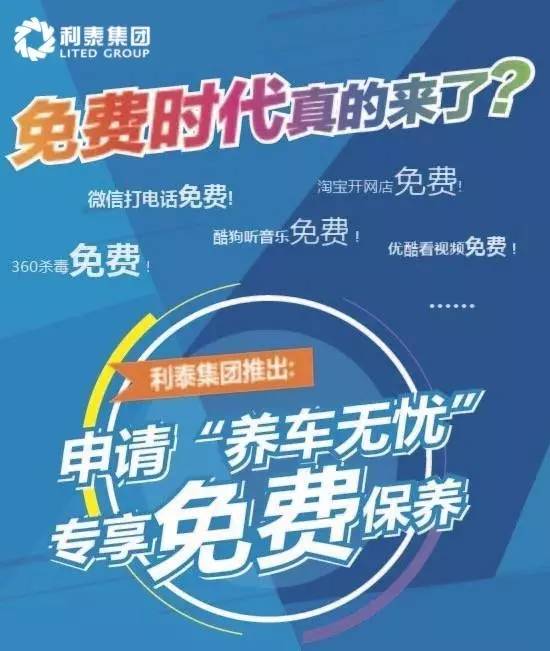 2024新奥全年资料免费公开,迎接新奥时代，2024全年资料免费公开共享