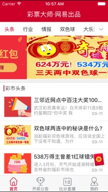 2024年澳彩综合资料大全,澳彩综合资料大全，探索未来的彩票世界（2024年版）