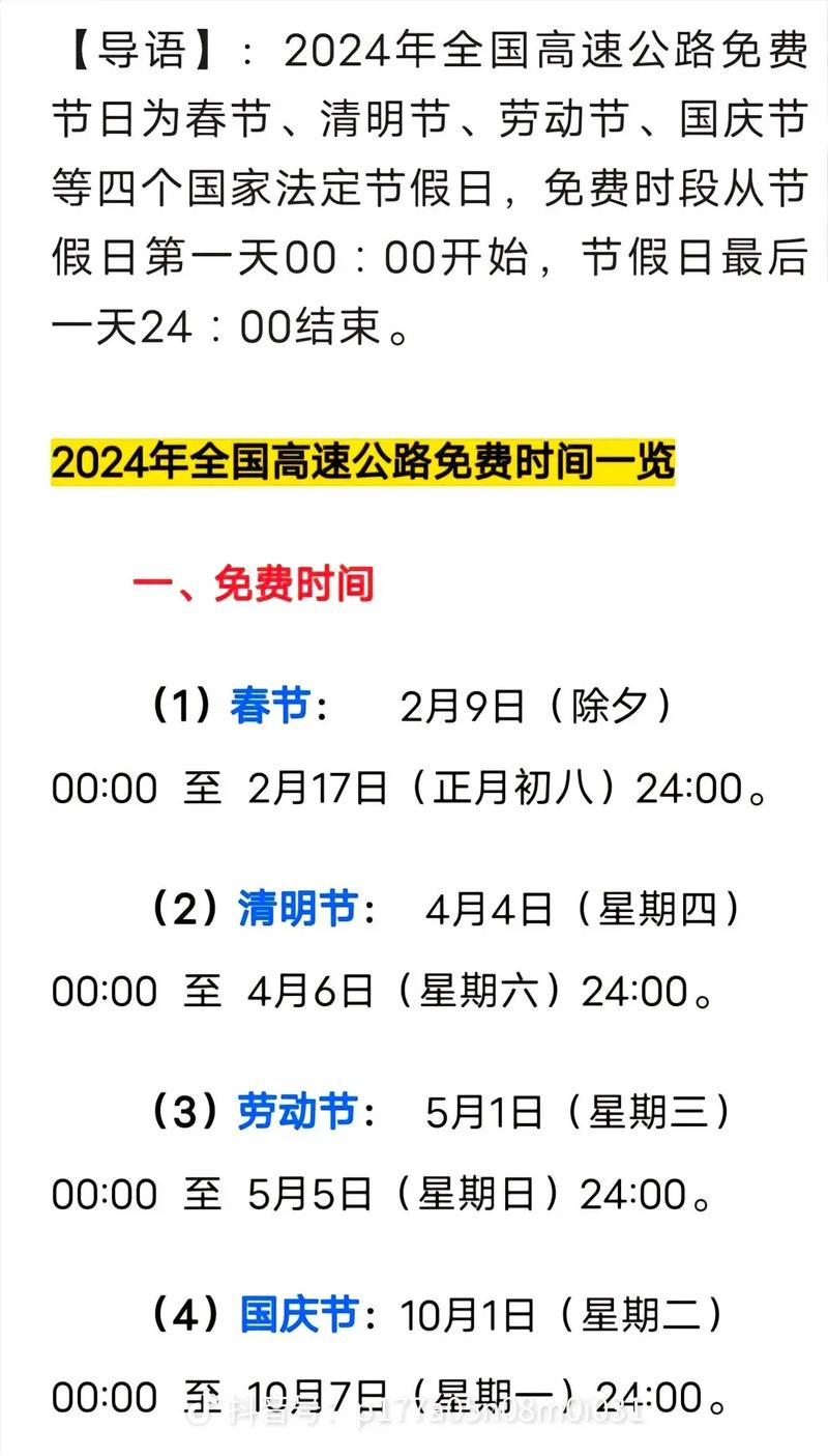 2024,全年资料兔费大全,迎接2024年，全年资料兔费大全