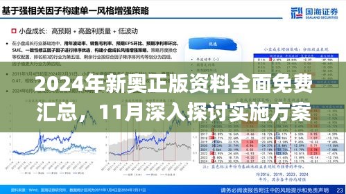 2025年1月13日 第12页