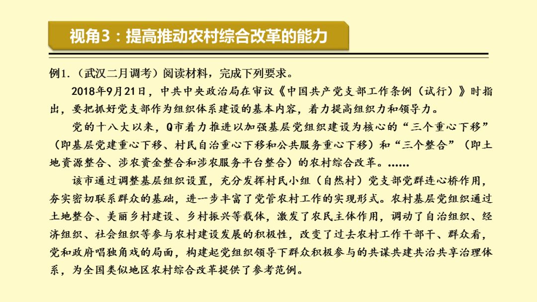 新澳精准资料免费大全,新澳精准资料免费大全——探索与挖掘的宝藏