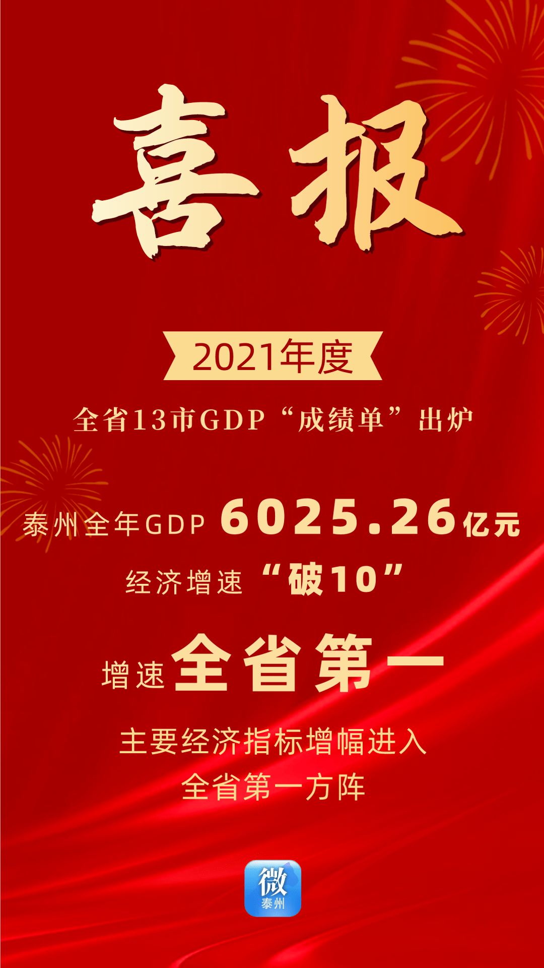 新澳门王中王100%期期中,新澳门王中王，揭秘期期中的秘密与策略