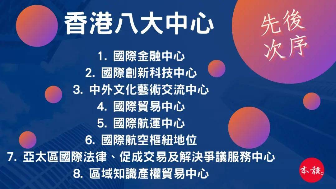 二四六香港资料期期准使用方法,二四六香港资料期期准使用方法详解