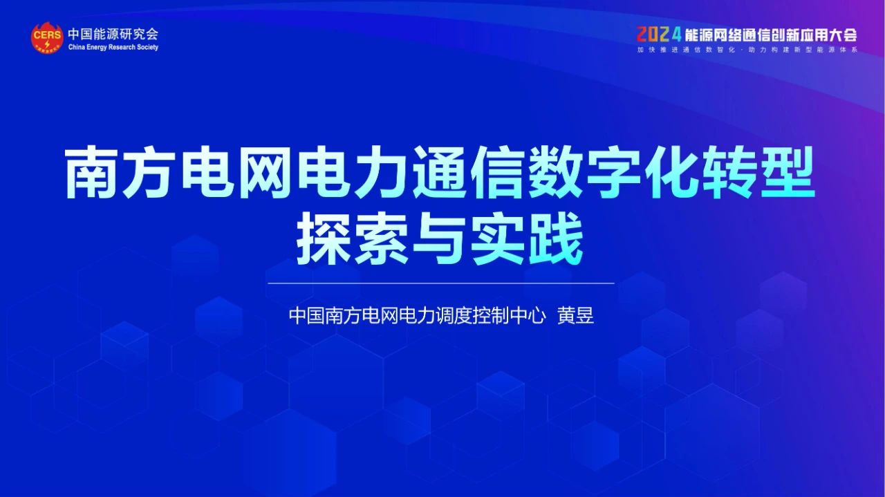 管家婆204年资料一肖,探索管家婆204年资料一肖，神秘数字背后的故事