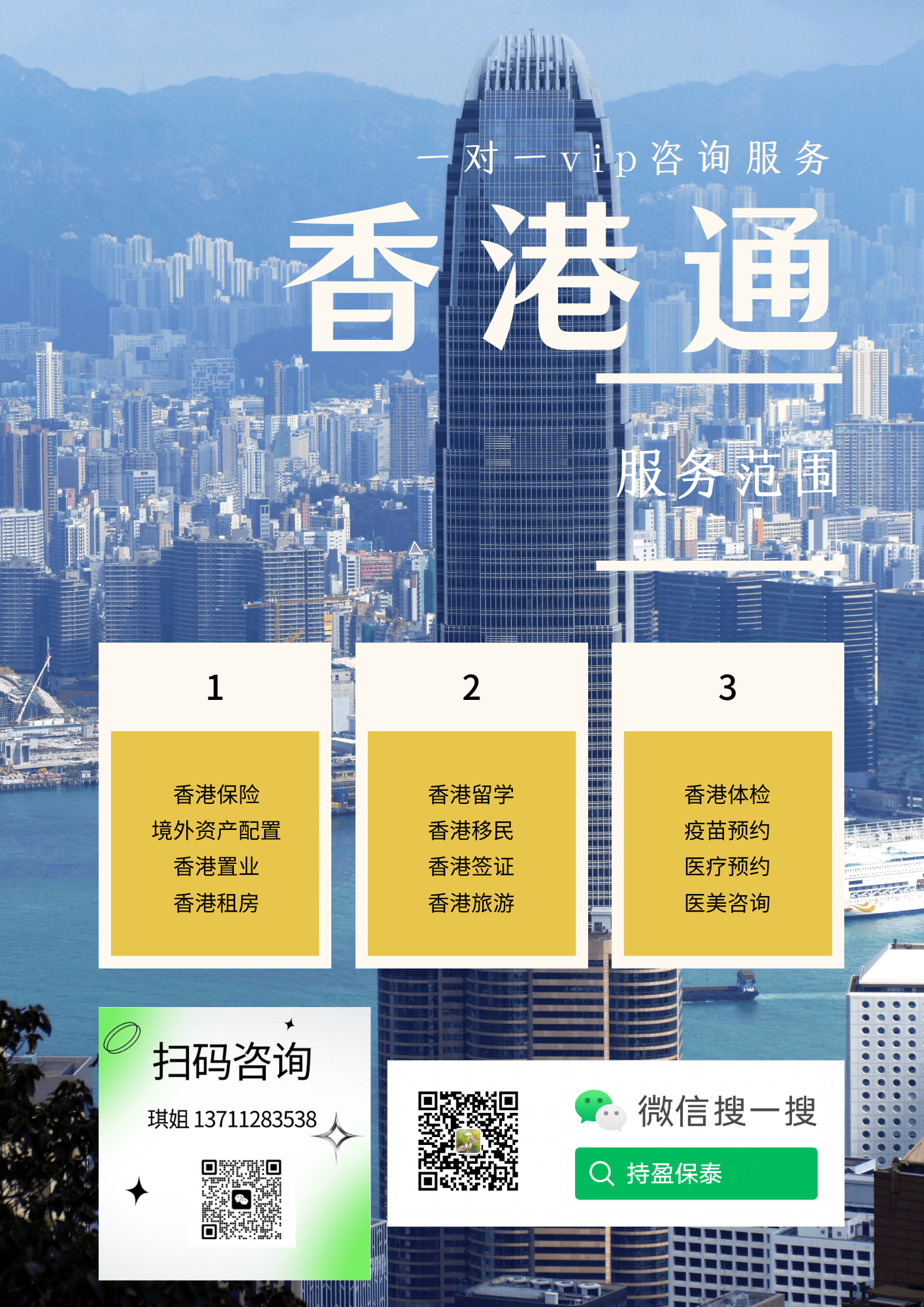 2024香港资料免费大全最新版下载, 2024香港资料免费大全最新版下载指南