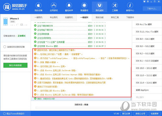 2024新澳精准资料免费,探索未来之门，2024新澳精准资料免费共享