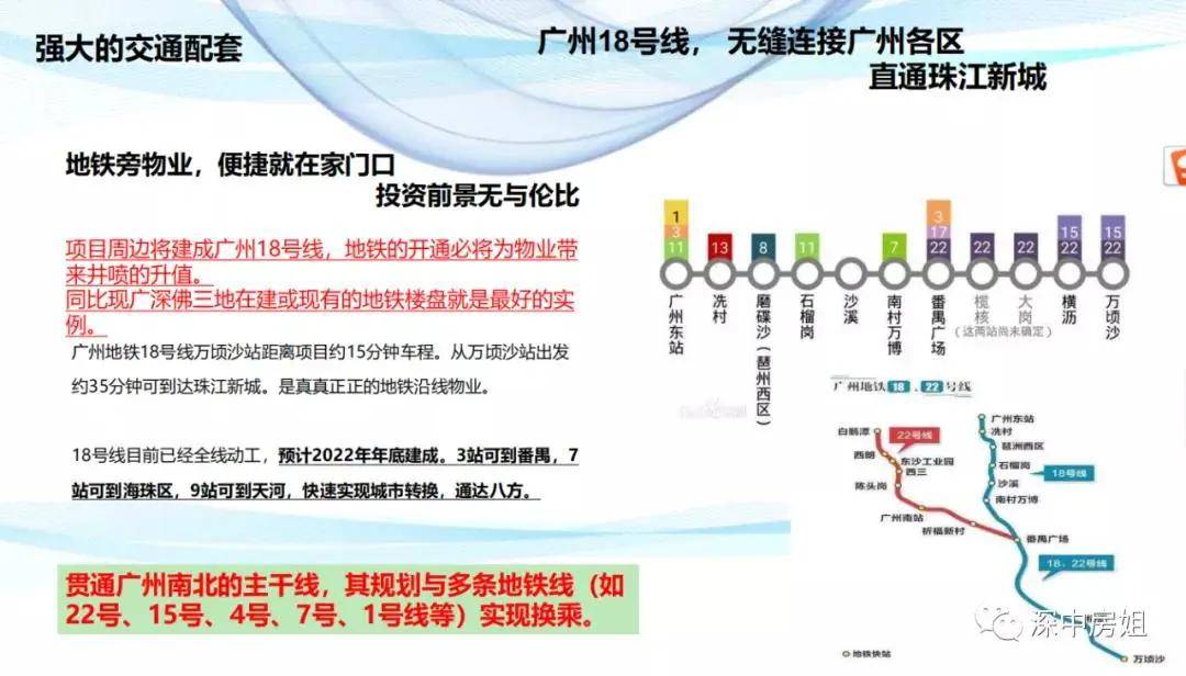 2025新澳精准资料大全,2025新澳精准资料大全——探索未来的关键指南